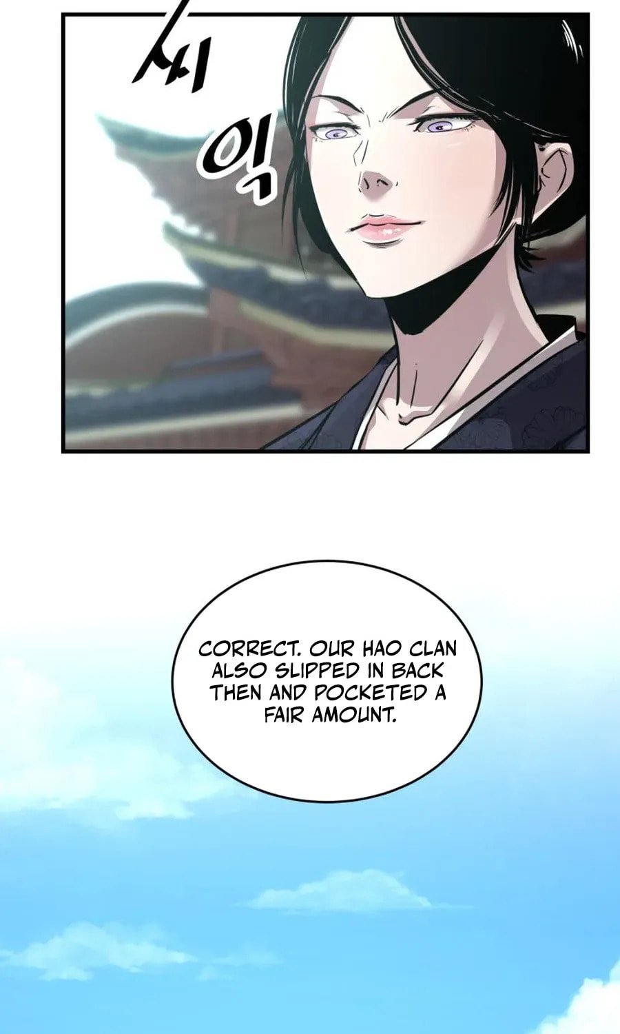 The World's Best Martial Arts Instructor Chapter 68 page 16 - 