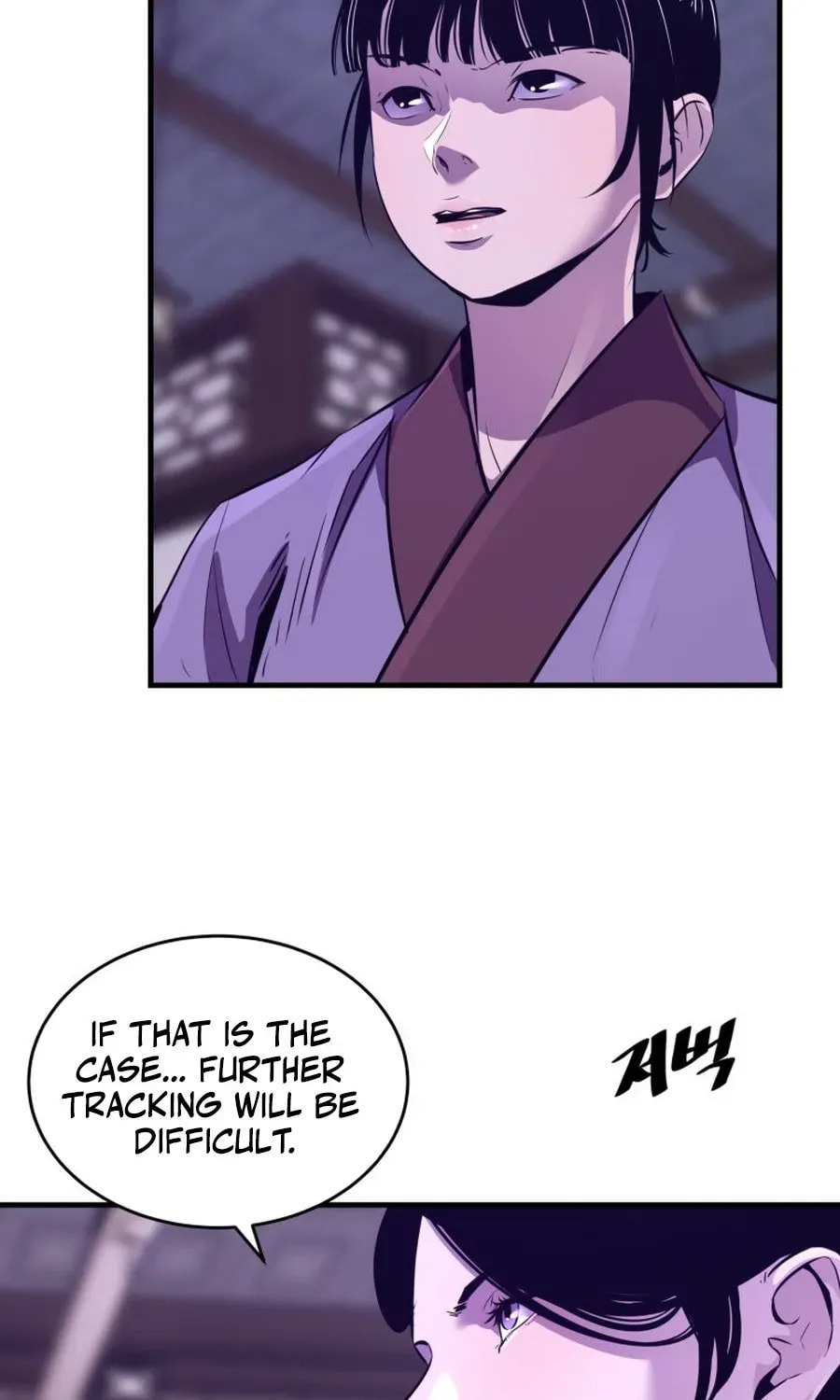 The World's Best Martial Arts Instructor Chapter 68 page 4 - 