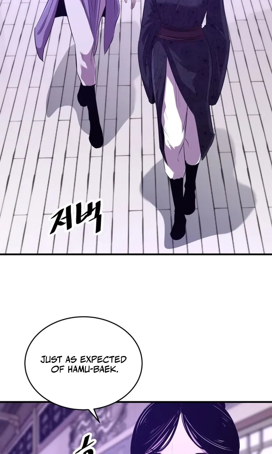 The World's Best Martial Arts Instructor Chapter 68 page 7 - 