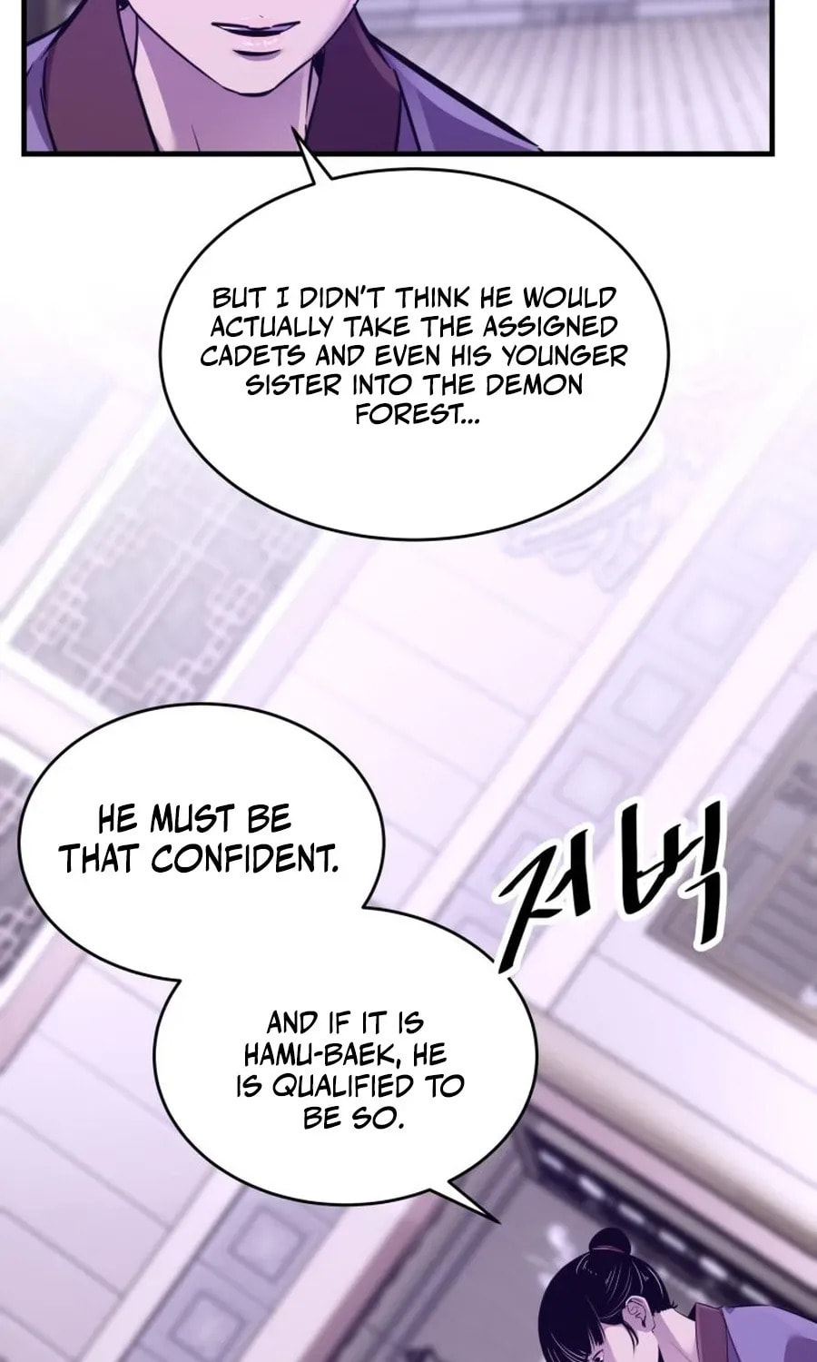 The World's Best Martial Arts Instructor Chapter 68 page 9 - 