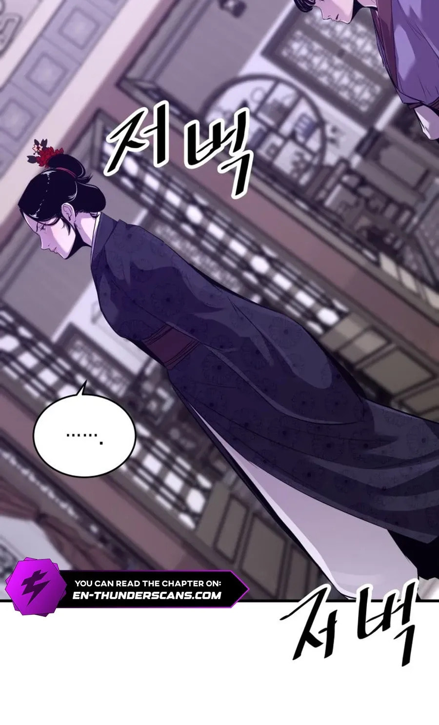 The World's Best Martial Arts Instructor Chapter 68 page 10 - 