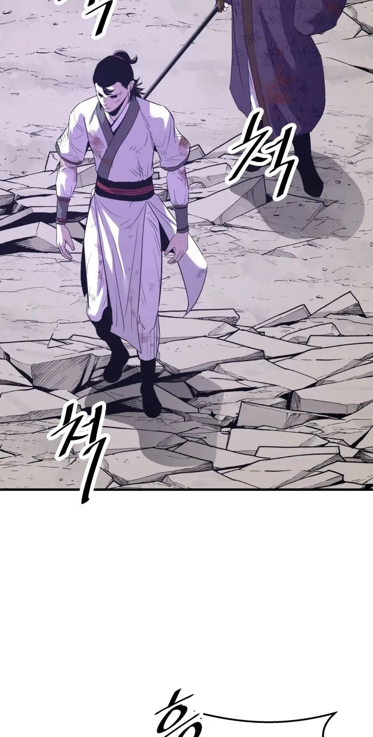 The World's Best Martial Arts Instructor Chapter 69 page 71 - 