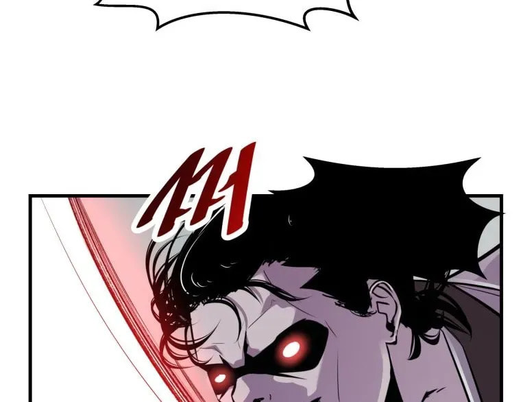 The World's Best Martial Arts Instructor Chapter 70 page 5 - 