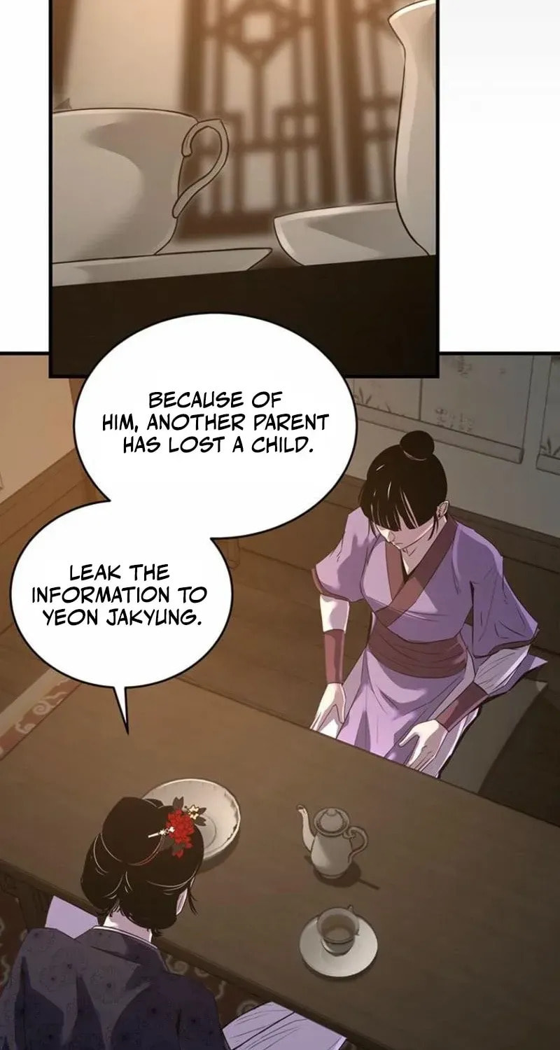 The World's Best Martial Arts Instructor Chapter 76 page 16 - 