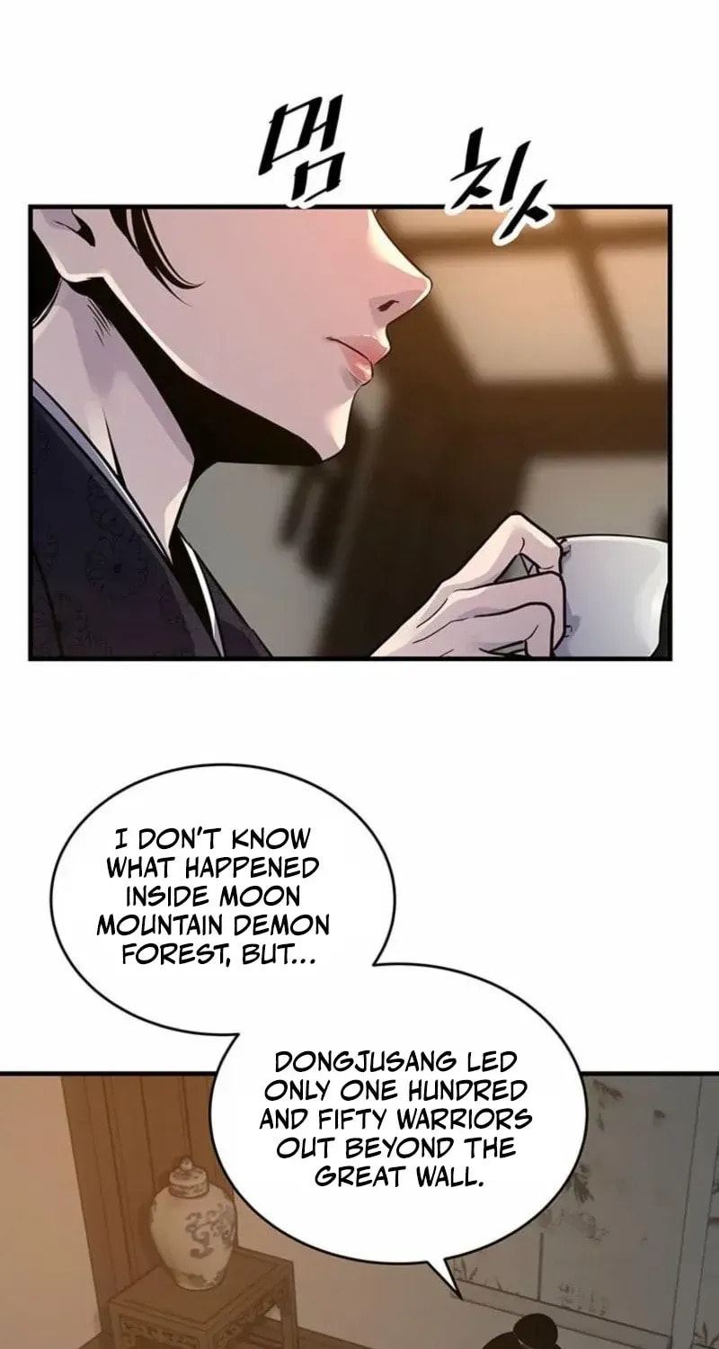The World's Best Martial Arts Instructor Chapter 76 page 4 - 