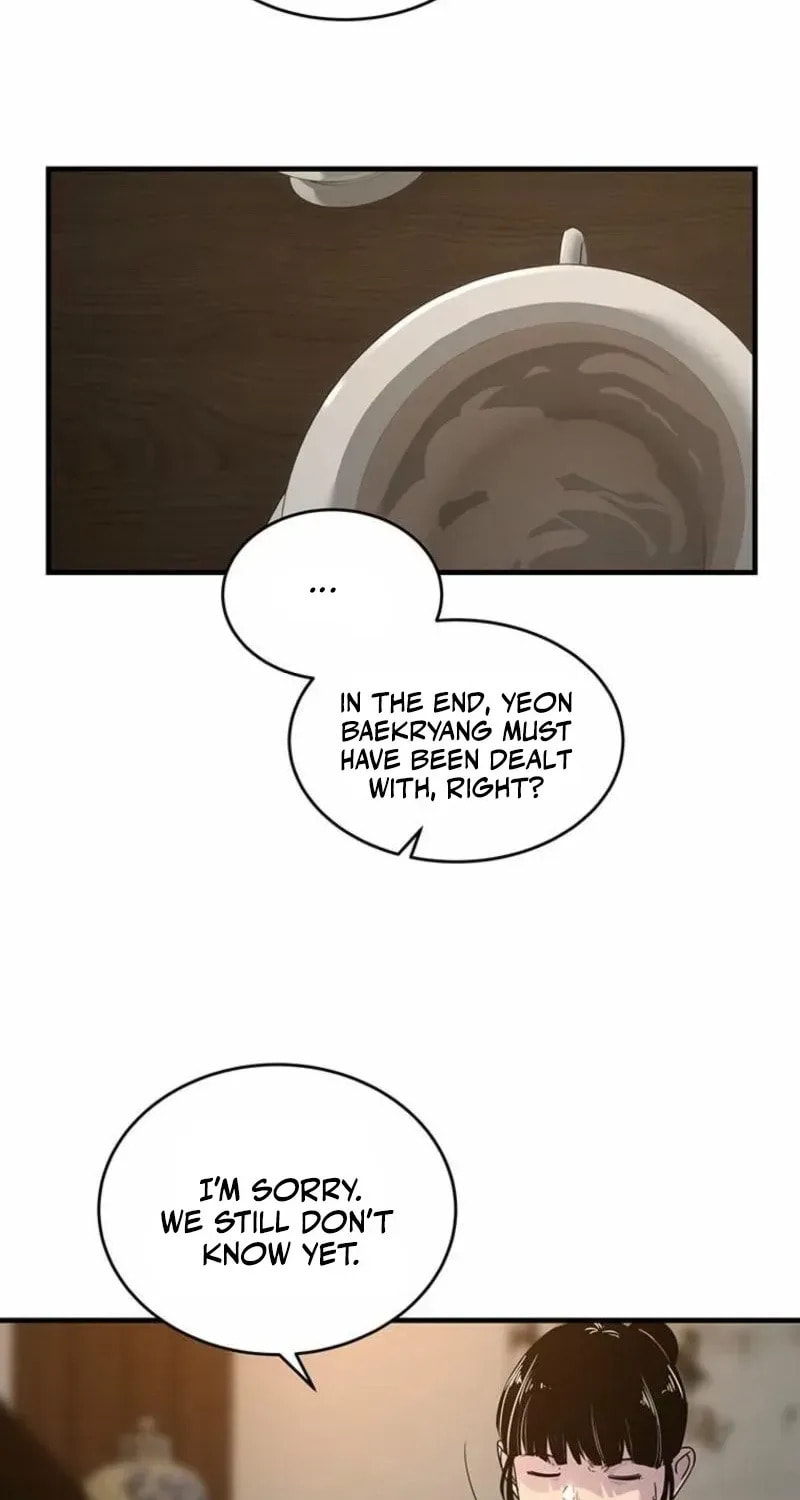 The World's Best Martial Arts Instructor Chapter 76 page 7 - 