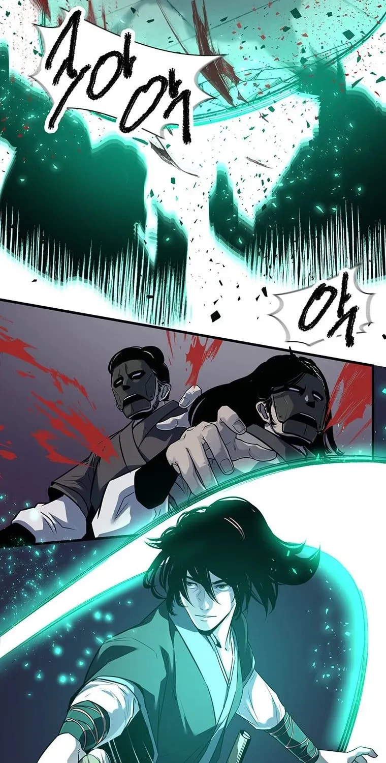 The World's Best Martial Arts Instructor Chapter 77 page 88 - 