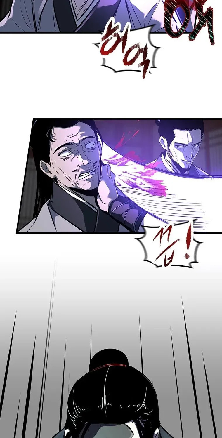 The World's Best Martial Arts Instructor Chapter 77 page 96 - 