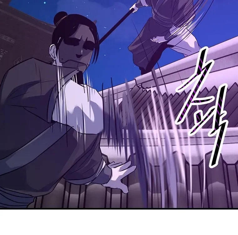 The World's Best Martial Arts Instructor Chapter 78 page 76 - 