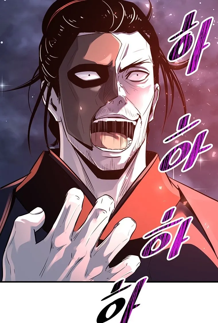 The World's Best Martial Arts Instructor Chapter 79 page 32 - 