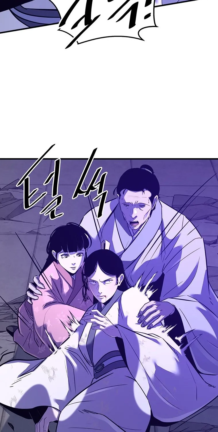 The World's Best Martial Arts Instructor Chapter 79 page 39 - 