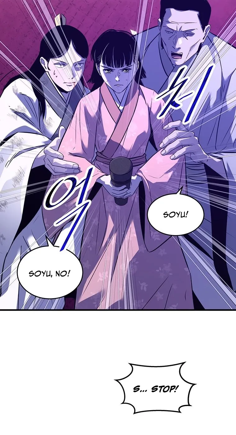 The World's Best Martial Arts Instructor Chapter 79 page 44 - 
