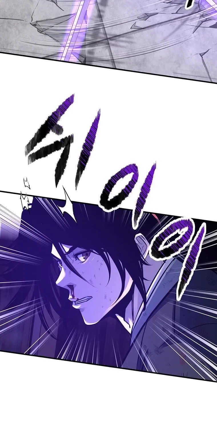 The World's Best Martial Arts Instructor Chapter 80 page 33 - 