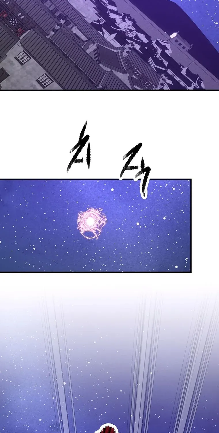 The World's Best Martial Arts Instructor Chapter 80 page 78 - 