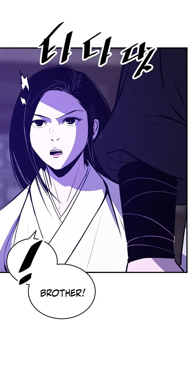 The World's Best Martial Arts Instructor Chapter 80 page 95 - 