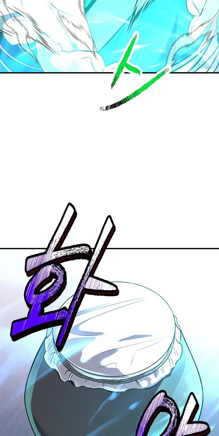 The World's Best Martial Arts Instructor Chapter 81 page 12 - 