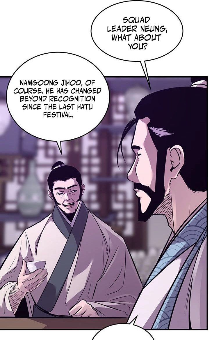 The World's Best Martial Arts Instructor Chapter 82 page 45 - 