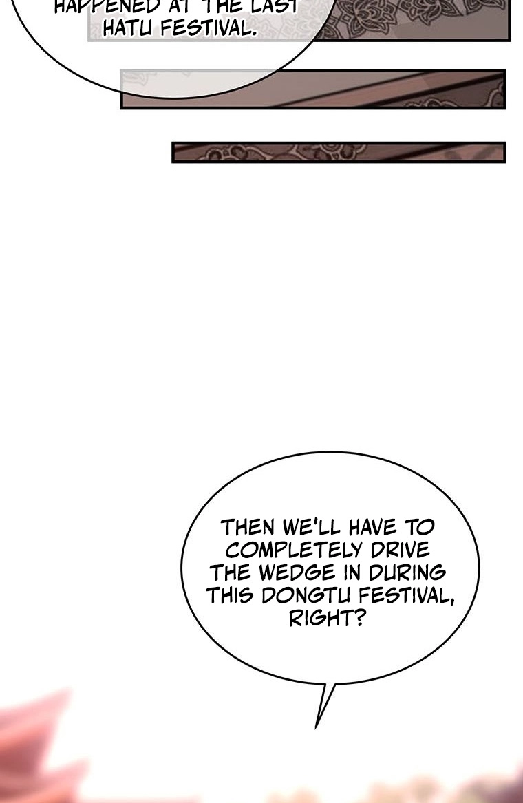 The World's Best Martial Arts Instructor Chapter 82 page 53 - 