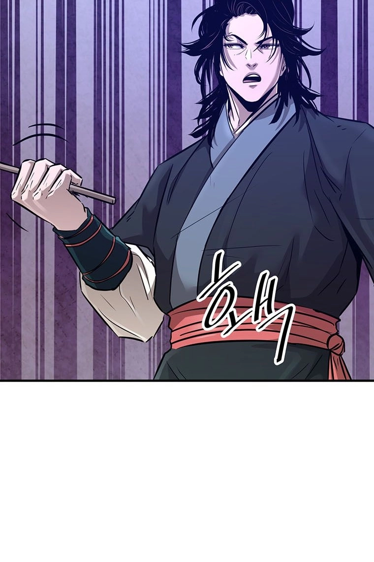 The World's Best Martial Arts Instructor Chapter 82 page 86 - 
