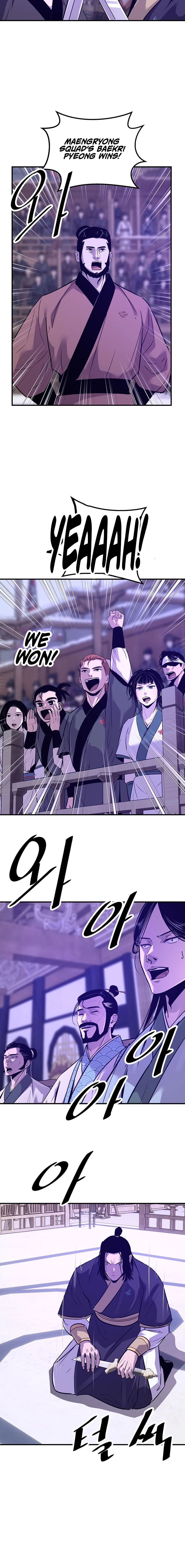 The World's Best Martial Arts Instructor Chapter 84 page 21 - 