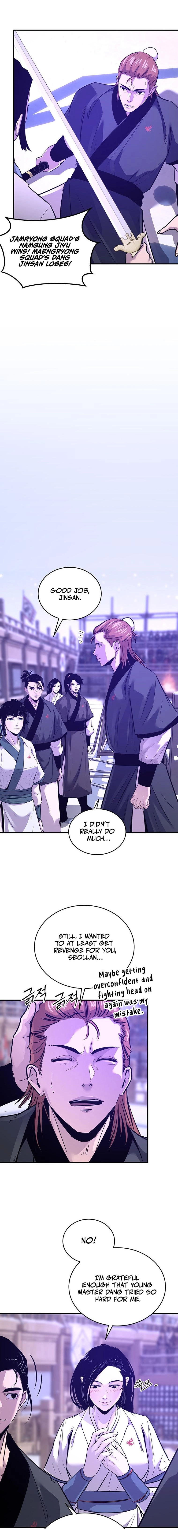 The World's Best Martial Arts Instructor Chapter 84 page 7 - 