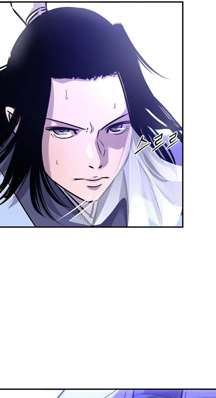The World's Best Martial Arts Instructor Chapter 85 page 37 - 