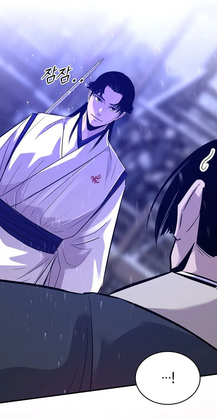 The World's Best Martial Arts Instructor Chapter 85 page 78 - 