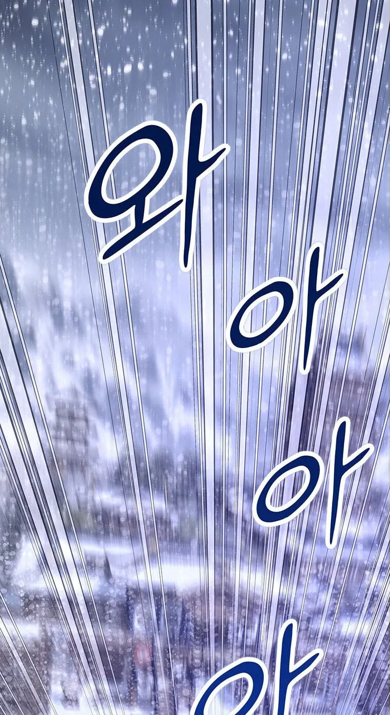 The World's Best Martial Arts Instructor Chapter 88 page 2 - 