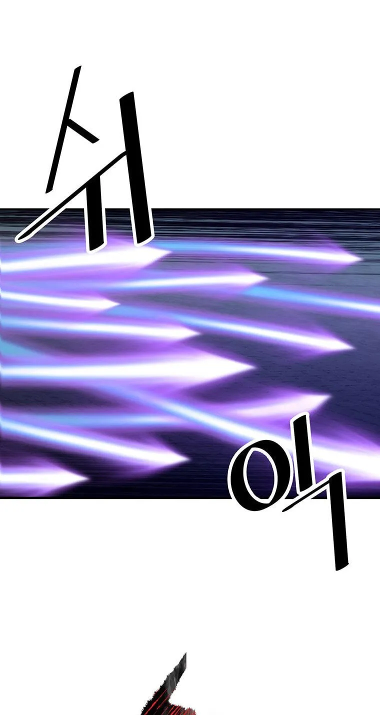 The World's Best Martial Arts Instructor Chapter 88 page 32 - 