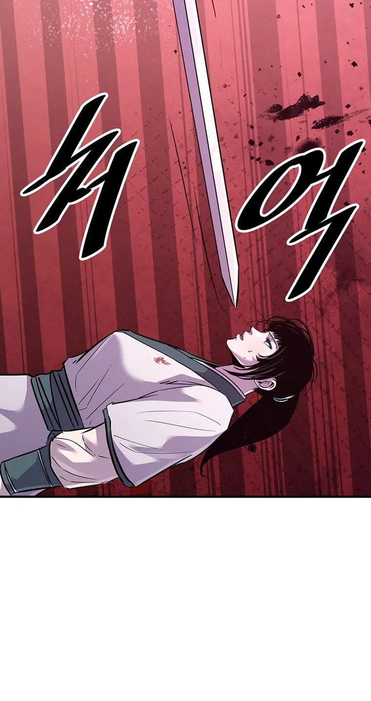 The World's Best Martial Arts Instructor Chapter 89 page 82 - 