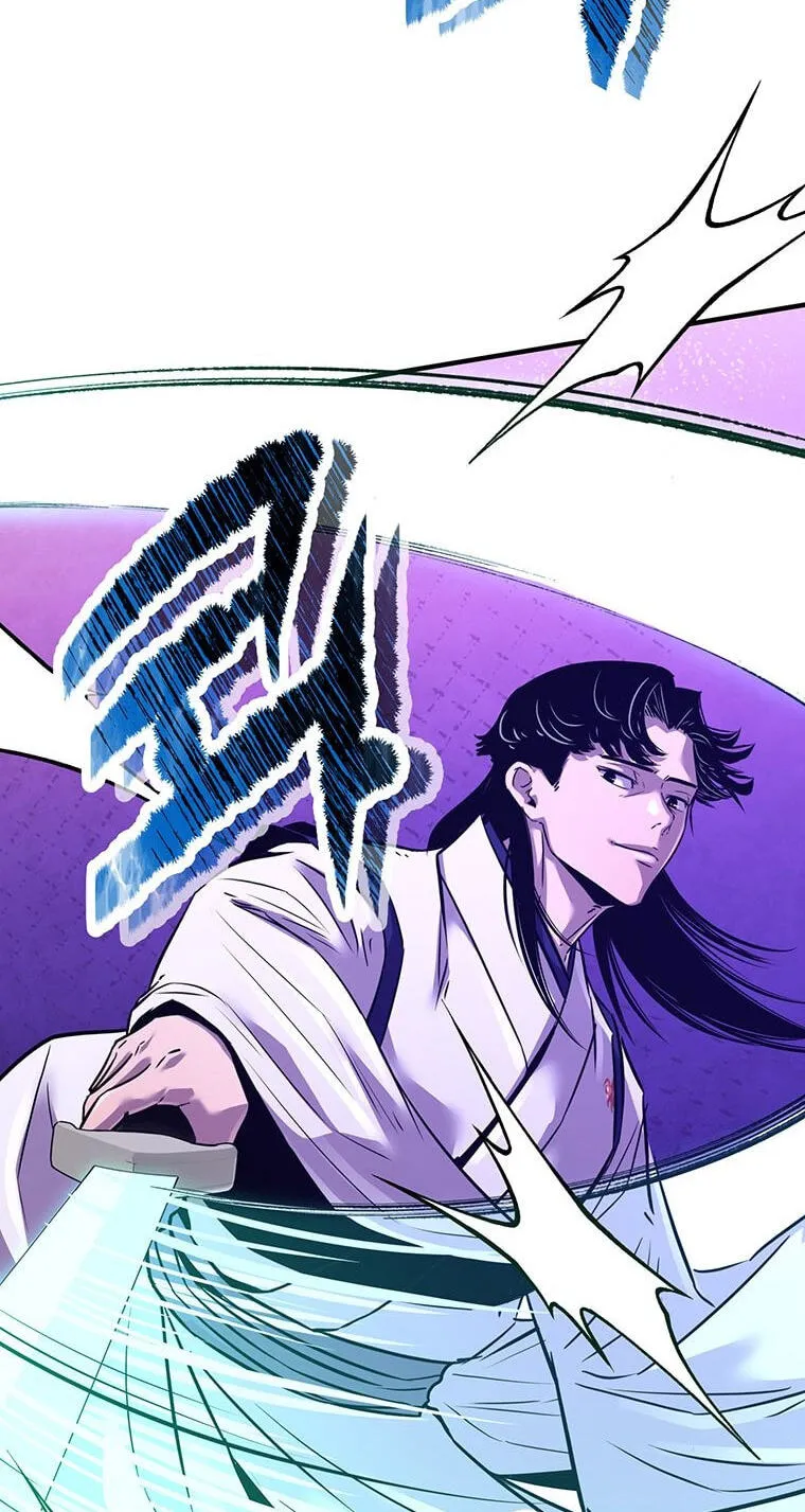 The World's Best Martial Arts Instructor Chapter 90 page 18 - 