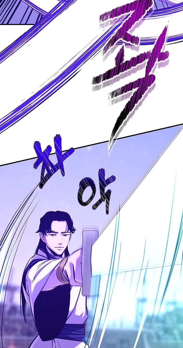 The World's Best Martial Arts Instructor Chapter 90 page 26 - 