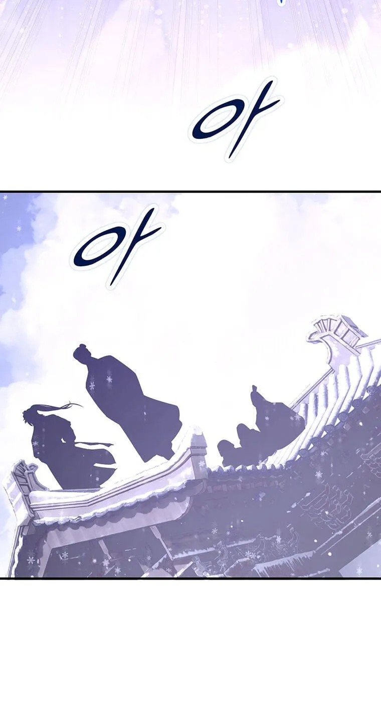 The World's Best Martial Arts Instructor Chapter 90 page 4 - 