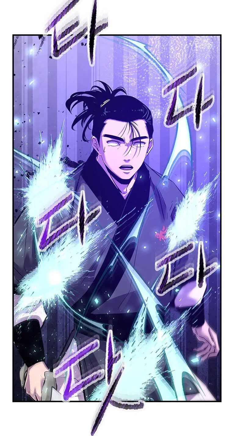 The World's Best Martial Arts Instructor Chapter 90 page 34 - 