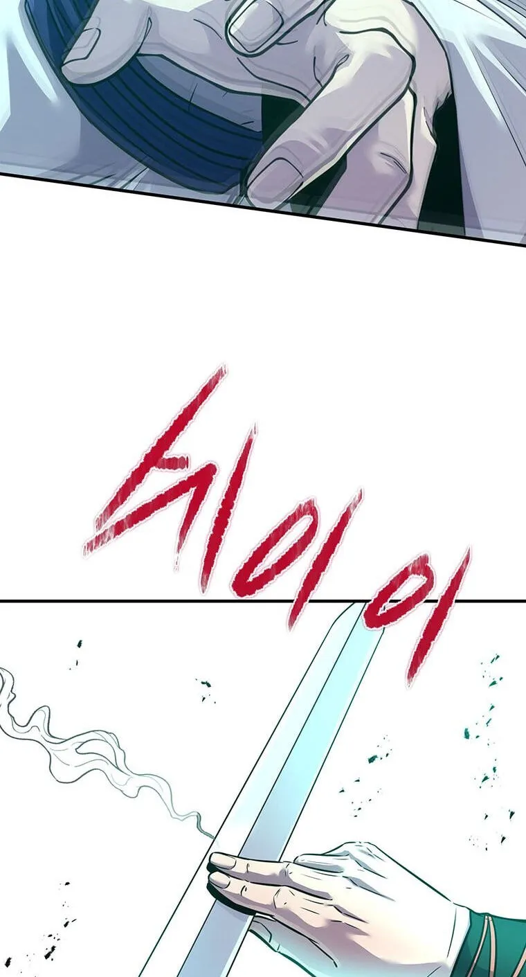 The World's Best Martial Arts Instructor Chapter 92 page 14 - 