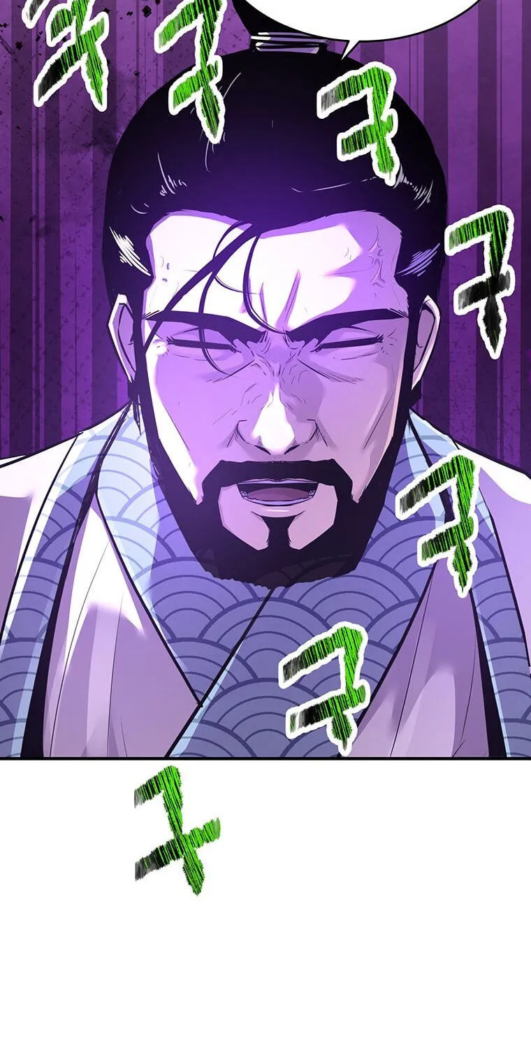 The World's Best Martial Arts Instructor Chapter 92 page 32 - 
