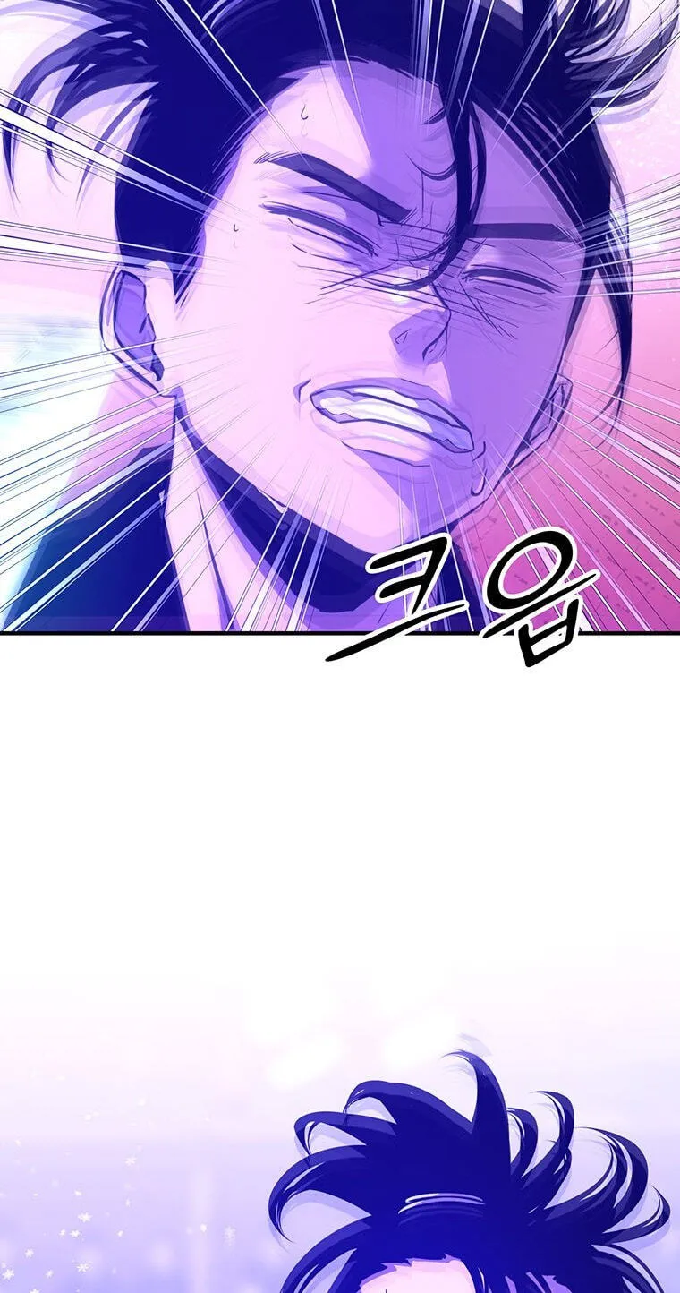 The World's Best Martial Arts Instructor Chapter 92 page 7 - 