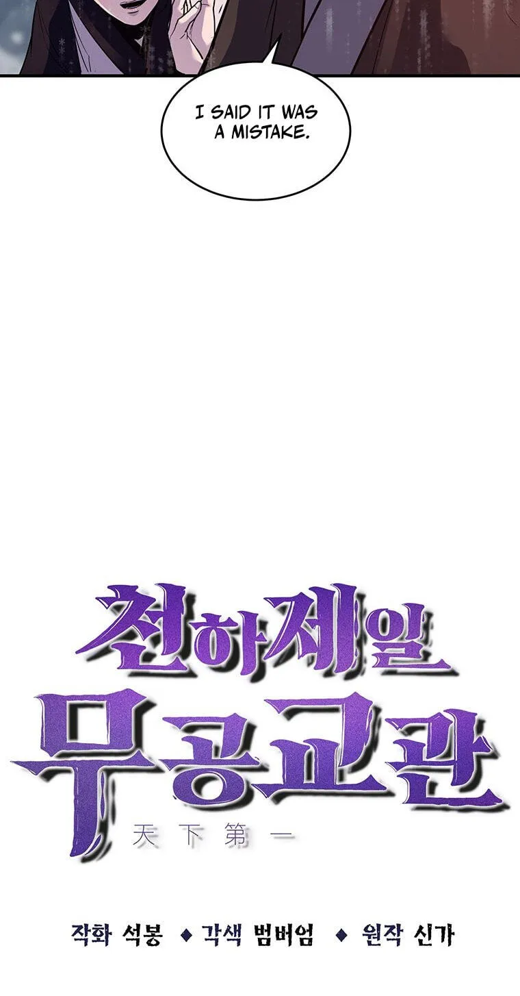 The World's Best Martial Arts Instructor Chapter 93 page 15 - 
