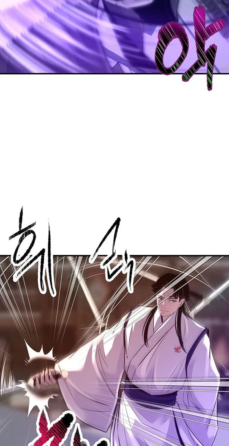 The World's Best Martial Arts Instructor Chapter 93 page 21 - 