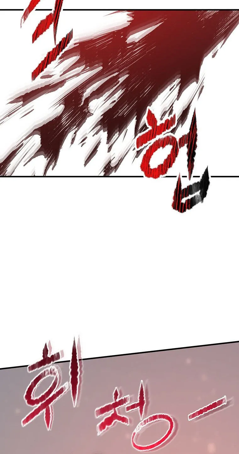 The World's Best Martial Arts Instructor Chapter 94 page 76 - 
