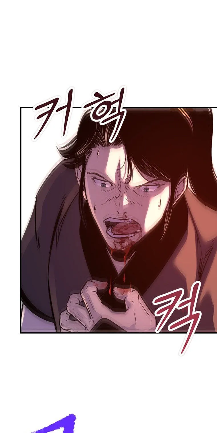 The World's Best Martial Arts Instructor Chapter 94 page 78 - 
