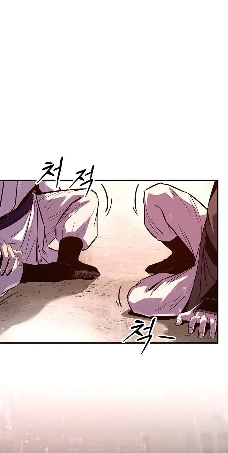 The World's Best Martial Arts Instructor Chapter 95 page 14 - 