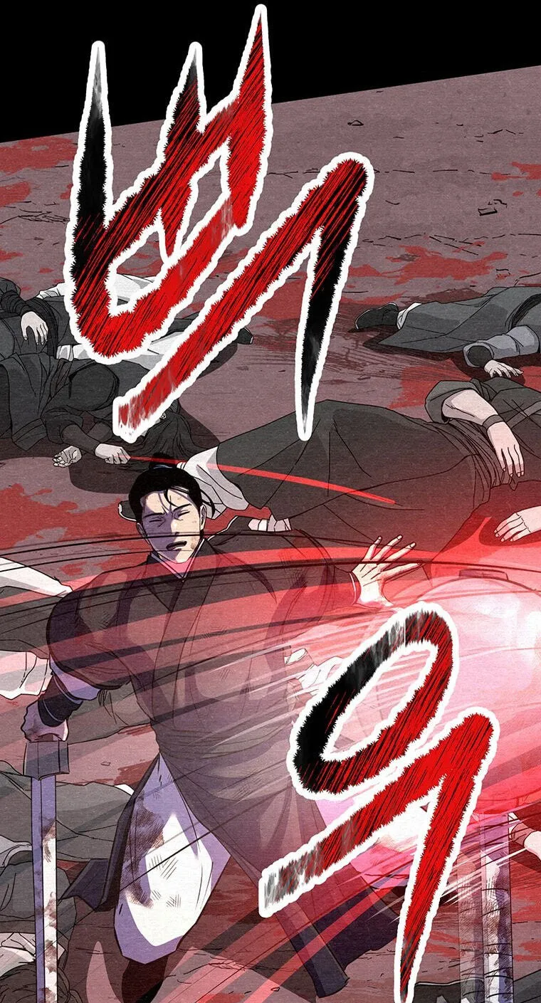 The World's Best Martial Arts Instructor Chapter 95 page 63 - 