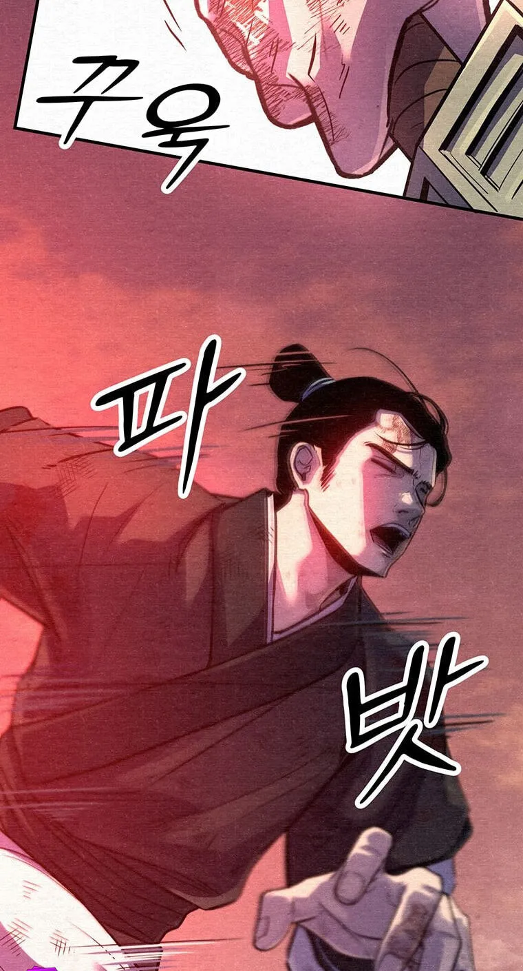 The World's Best Martial Arts Instructor Chapter 95 page 66 - 