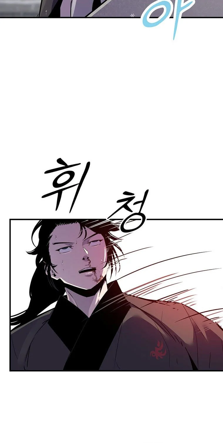 The World's Best Martial Arts Instructor Chapter 95 page 9 - 