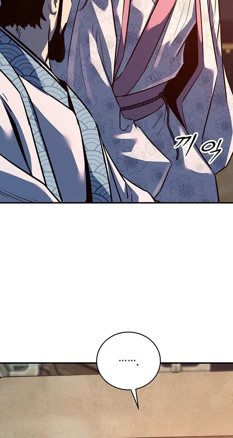 The World's Best Martial Arts Instructor Chapter 95 page 88 - 
