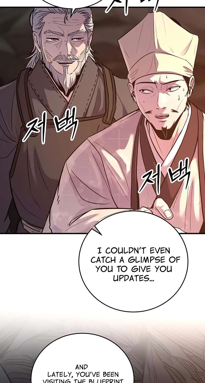 The World's Best Martial Arts Instructor Chapter 97 page 11 - 