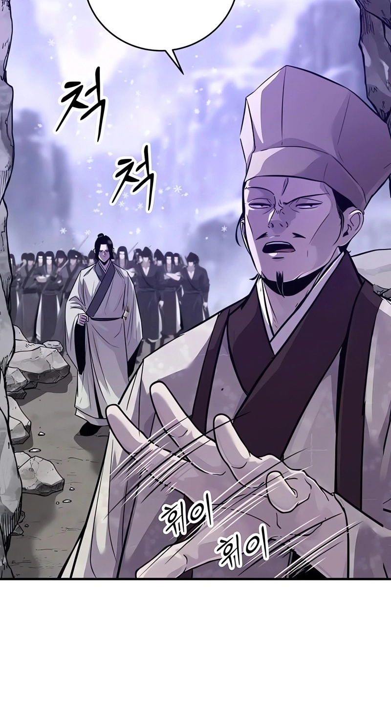The World's Best Martial Arts Instructor Chapter 97 page 21 - 