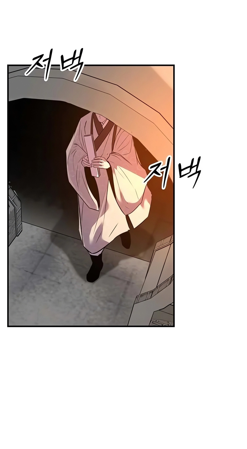 The World's Best Martial Arts Instructor Chapter 97 page 4 - 