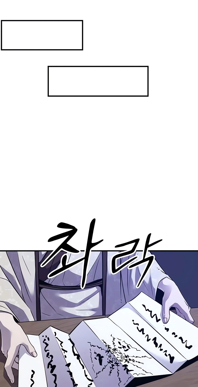 The World's Best Martial Arts Instructor Chapter 97 page 46 - 